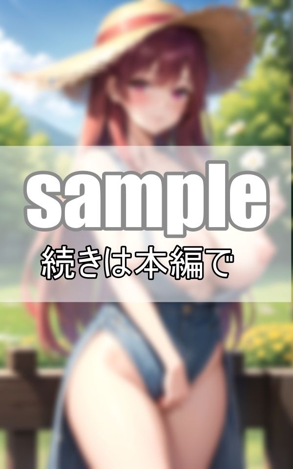 発育良過ぎ！ 久しぶりに会った幼馴染みのおっぱいが超絶爆乳だったんだが！1