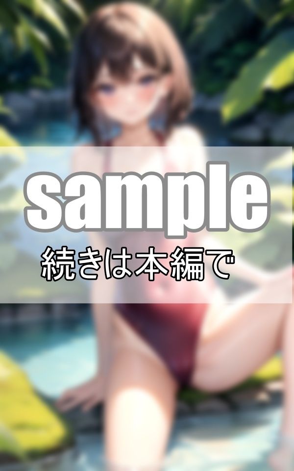 競泳用水着ってさ、よーく見ると何だかエロいよね？1