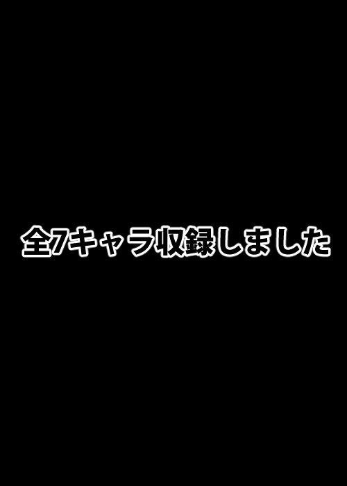 第3新東京市の乱れた『性生活』第〇話9