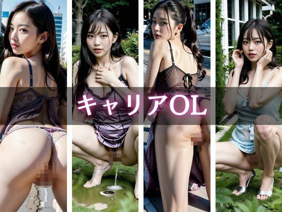 素人街角美人ノーパンスナップ写真集！300人7