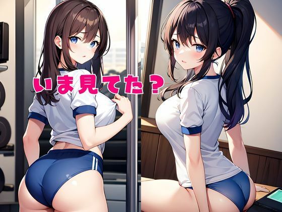 美少女●●たちの紺色ブルマを堪能し白濁をぶっかける！【CG集】3