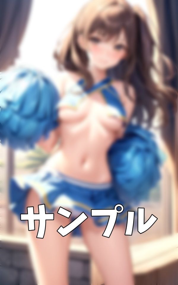 美少女チアダンス！某私立のJKチアがおっぱいを見せてくれる特集6