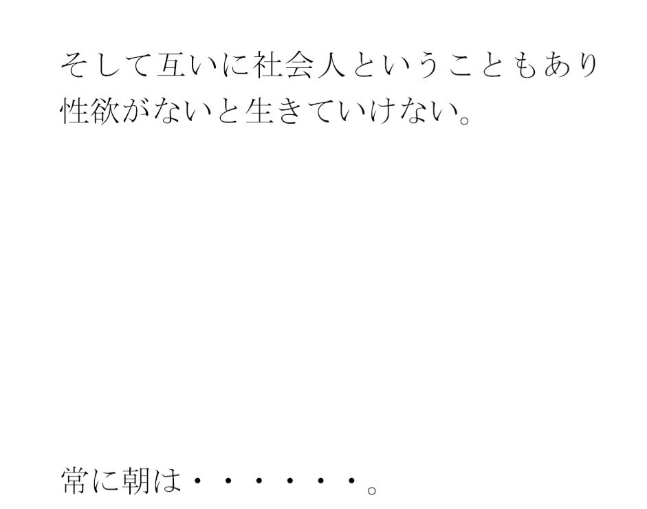 義母と趣味のバドミントンサークルで出会った人妻トモダチ二人が息子たちと2