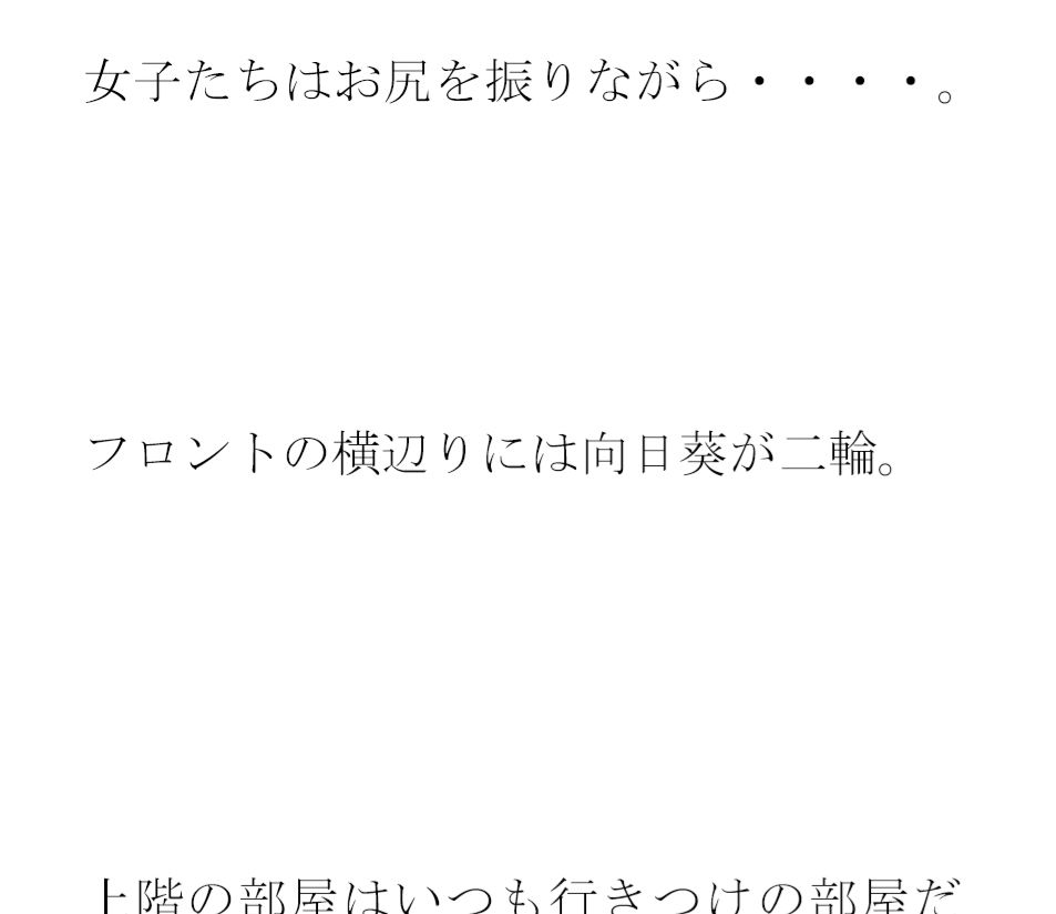 義母と趣味のバドミントンサークルで出会った人妻トモダチ二人が息子たちと4