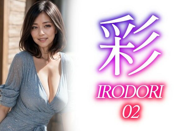 清水美彩　無修正 