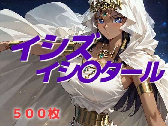 【エロ漫画】明日もし君が壊れても